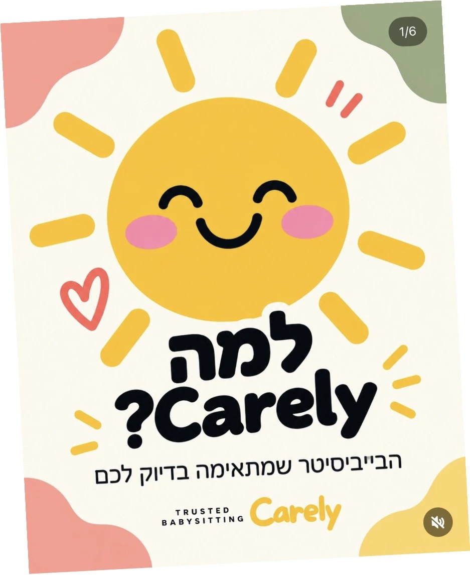Carely’s original Hebrew social content and yellow brand identity
